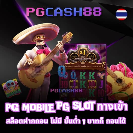 บอลต่างประเทศวันนี้