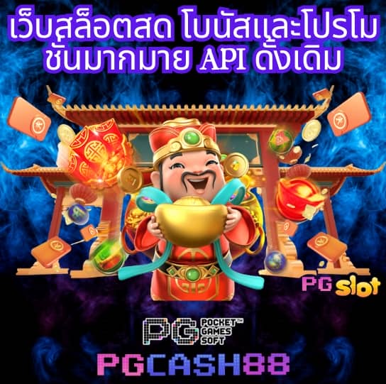 บอลต่างประเทศวันนี้
