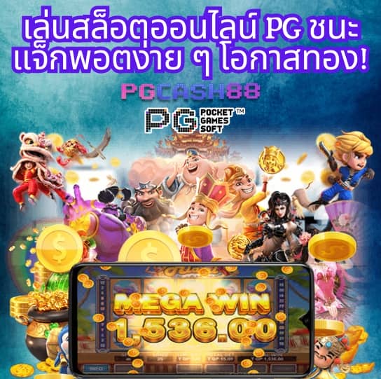 บอลต่างประเทศวันนี้